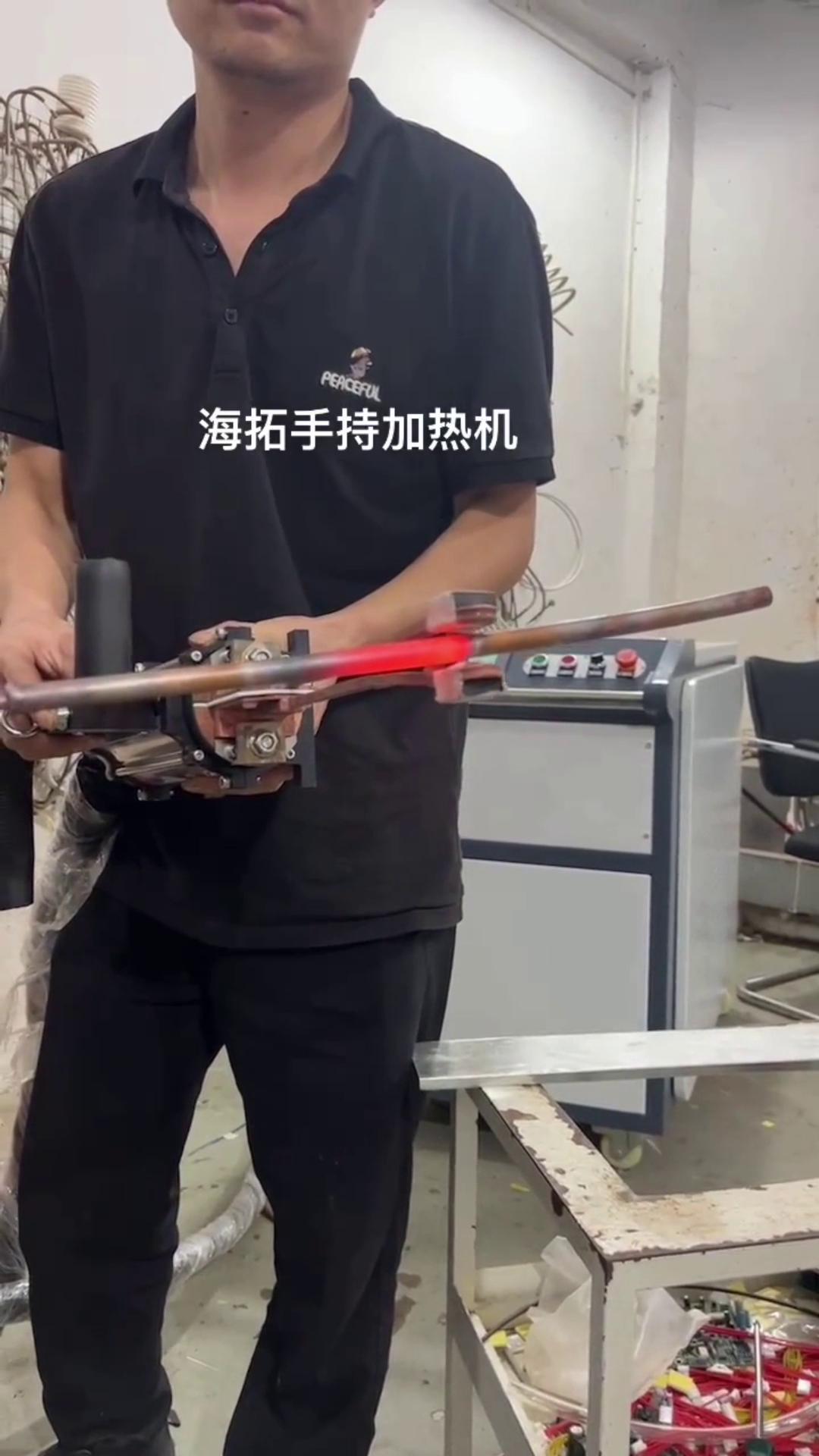 海瑞拓 便携式手持加热机高频铜管焊接技术 高频91免费看黄下载加热设备 手持高频机铜管焊接 91免费看黄下载焊接