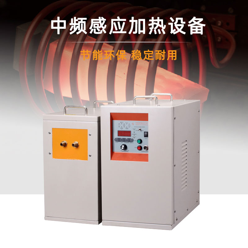 中频91免费看黄下载加热设备HTM-45AB 45KW中频炉(图1)