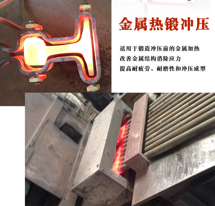 中频91免费看黄下载加热设备HTM-25AB 25KW中频加热机(图3)