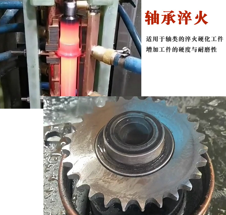 中频91免费看黄下载加热设备HTM-90AB 90KW中频淬火机(图3)