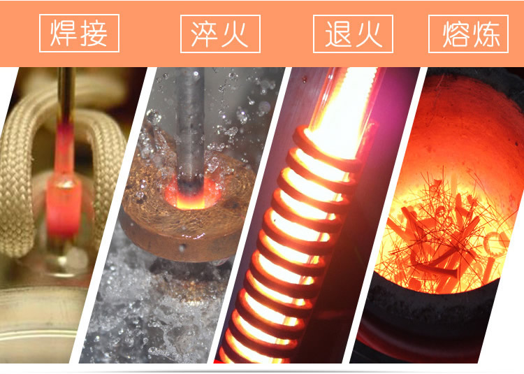 中频91免费看黄下载加热设备HTM-35AB 35KW中频电源(图2)