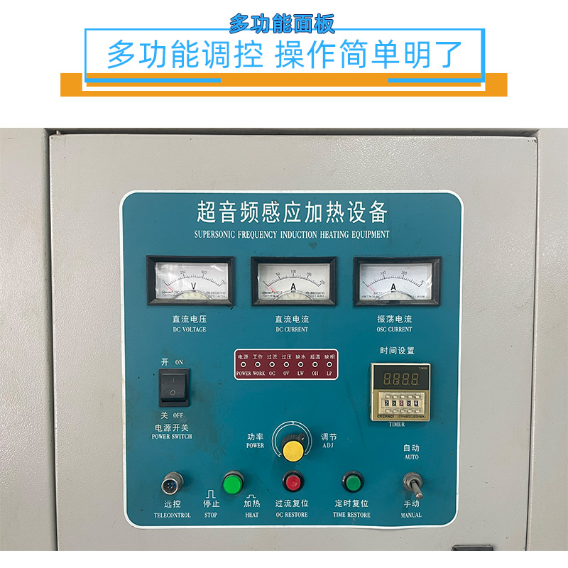 超音频淬火机 超音频91免费看黄下载91免费下载入口 轴类退火炉 齿轮表面热处理(图4)