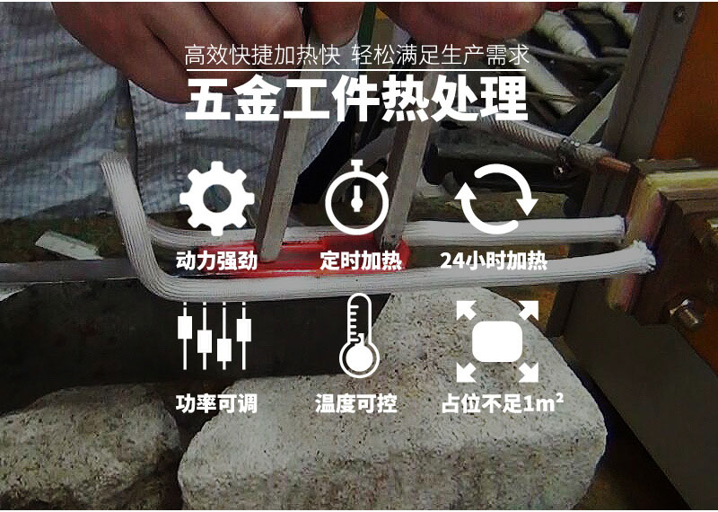 超高频退火机 超高频91免费看黄下载退火设备 金属回火淬火热处理 (图2)