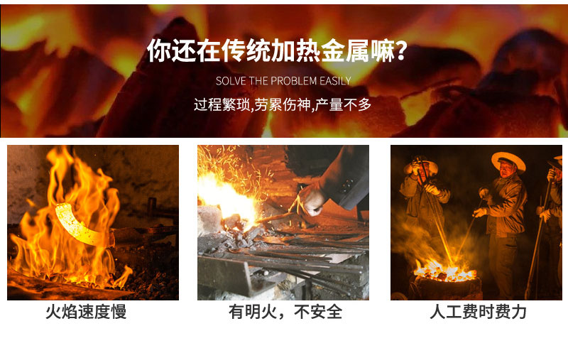 超高频退火机 超高频91免费看黄下载退火设备 金属回火淬火热处理 (图4)