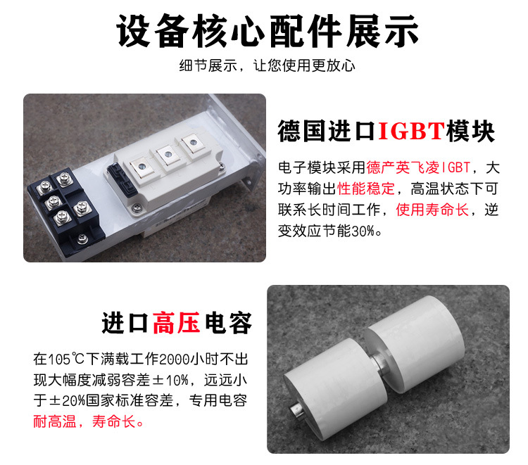 超高频91免费看黄下载加热设备 加热焊接钎焊退火回火淬火机(图3)