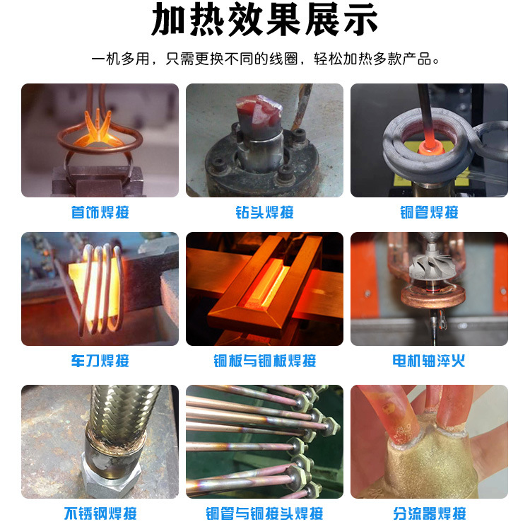 超高频退火机 超高频91免费看黄下载退火设备 金属回火淬火热处理 (图6)