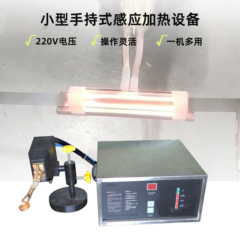 超高频91免费看黄下载加热设备HTG-03/03A/03AC(图1)