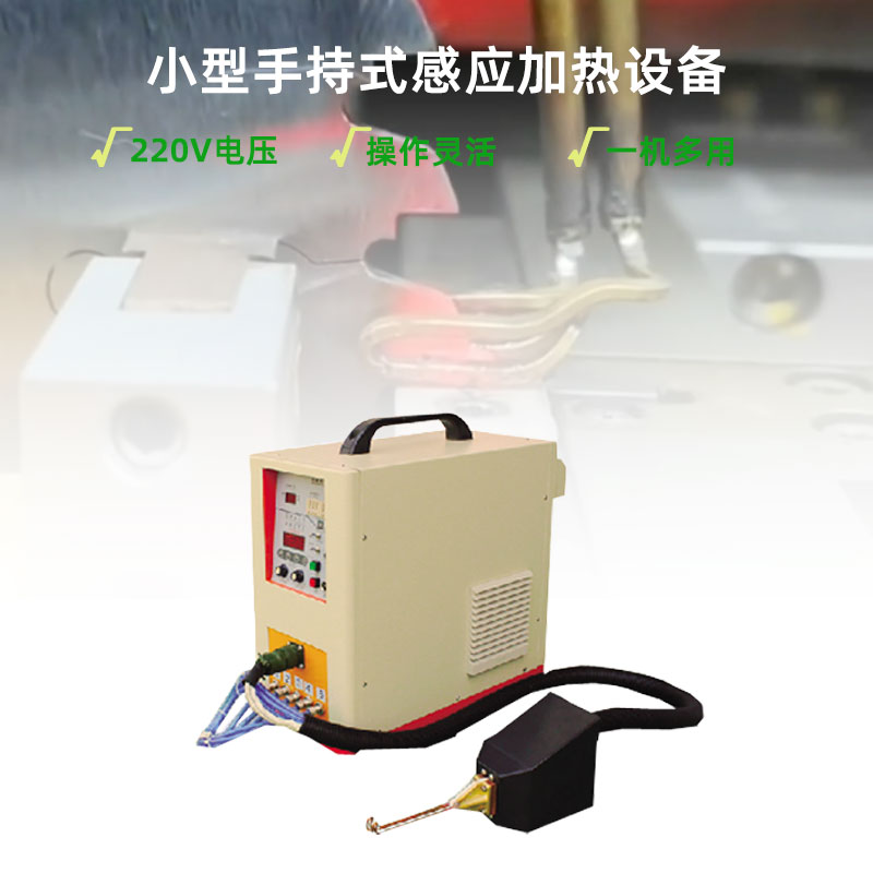 超高频加热机HTG-06AC/06AB 超高频91免费看黄下载加热设备(图1)