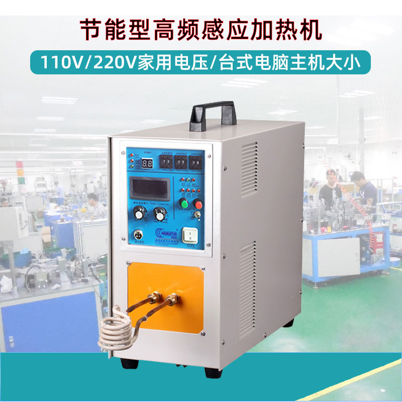 高频91免费看黄下载加热设备HT-15A 8KW高频焊机(图1)