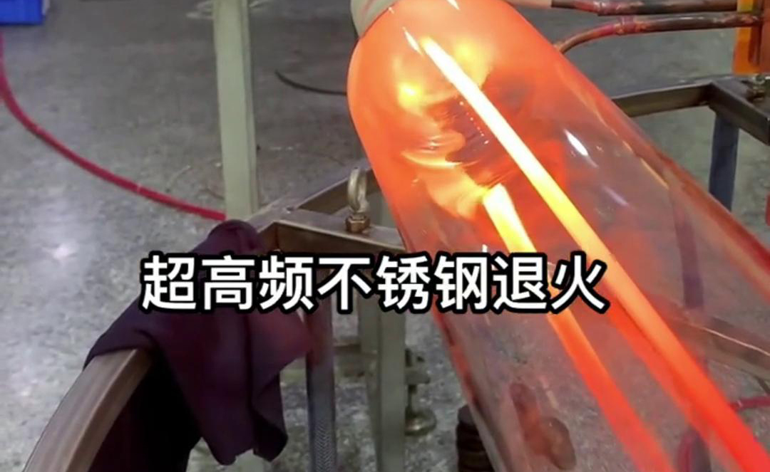 高频钢丝退火提高材料的硬度、强度、韧性和耐磨性等性