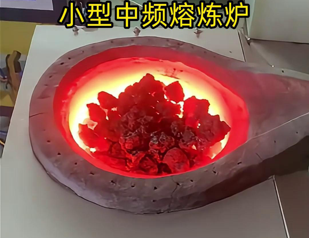 中高频91免费看黄下载熔炼炉的倒料操作处理和注意事项(图3) 中高频91免费看黄下载熔炼炉的倒料操作处理和注意事项(图3)