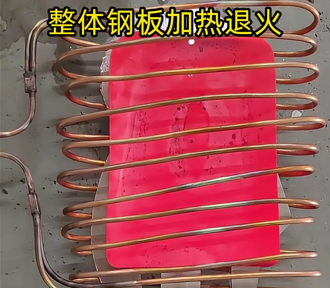 91免费软件超音频退火机：钢带在线退火生产性能优化与效率提升新解(图3)