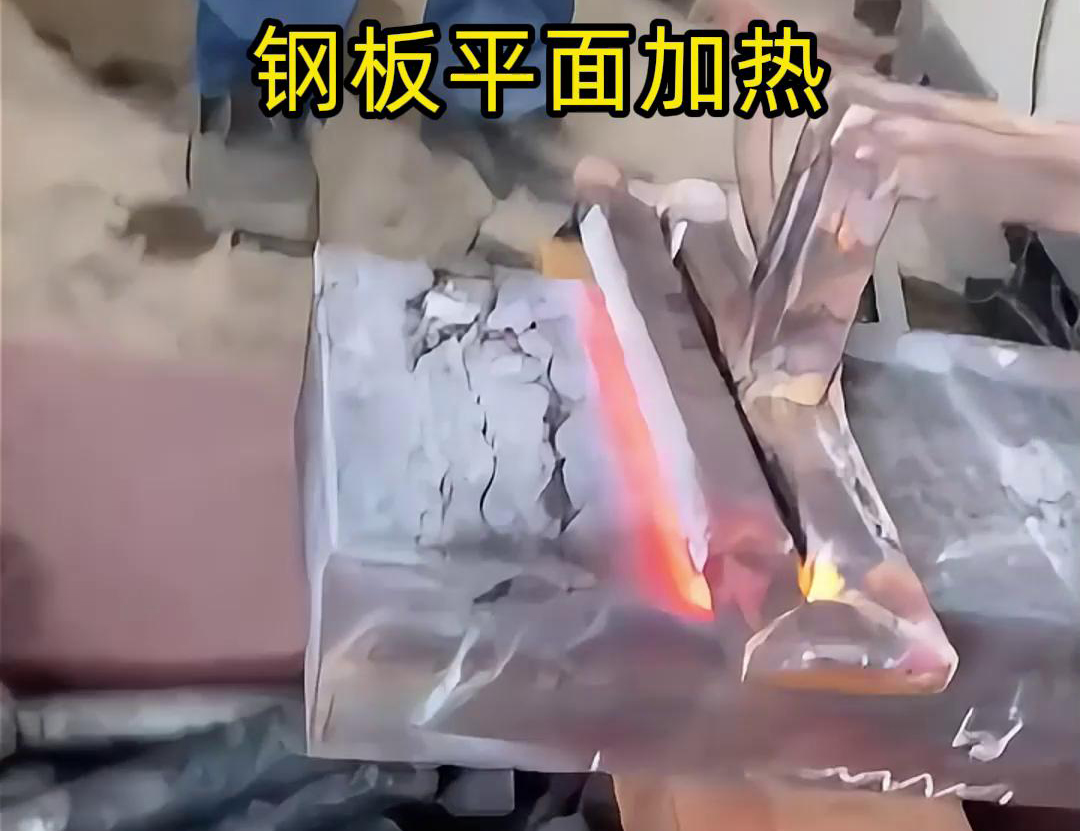 航空材料钢板平面加热，高频91免费看黄下载加热设备来帮忙