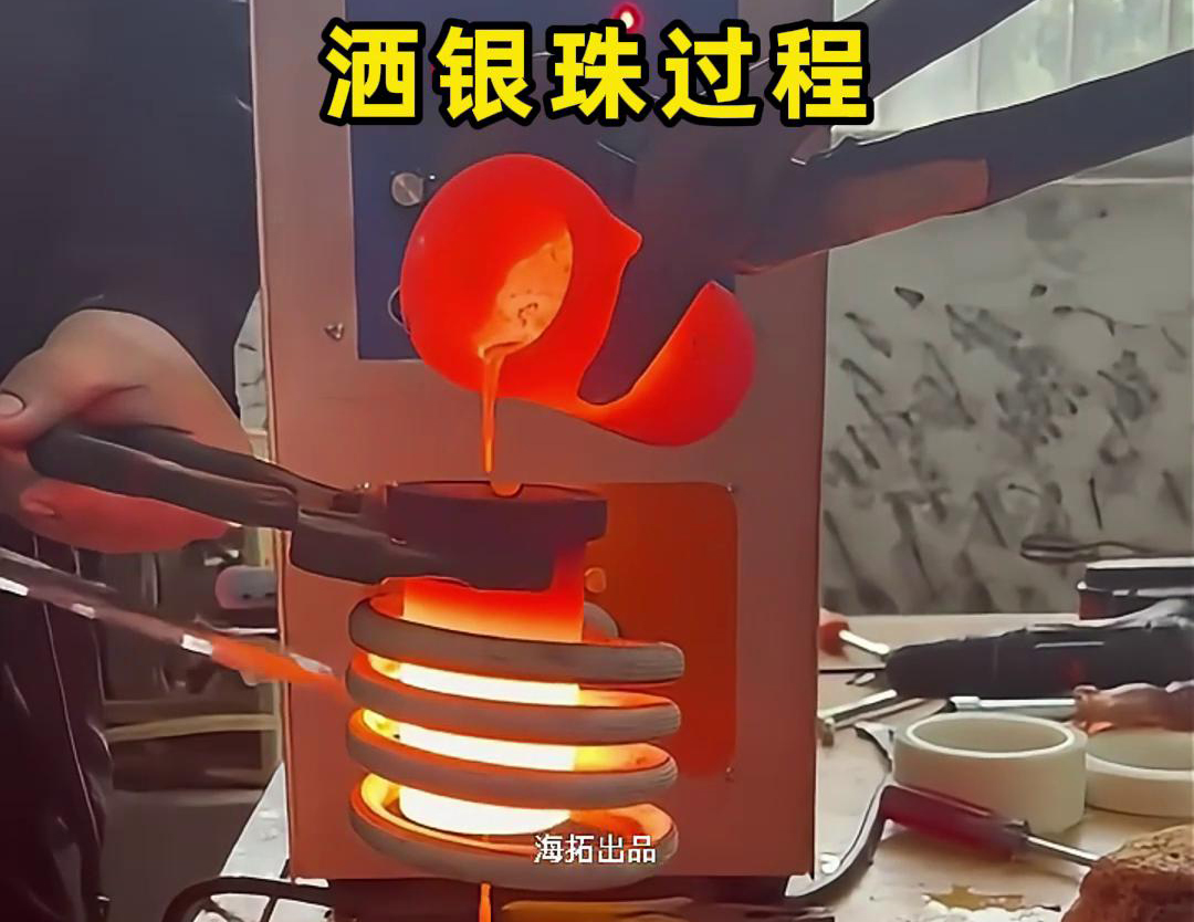 贵金属高频熔炼炉，是金银首饰生产制作过程中一款重要工具