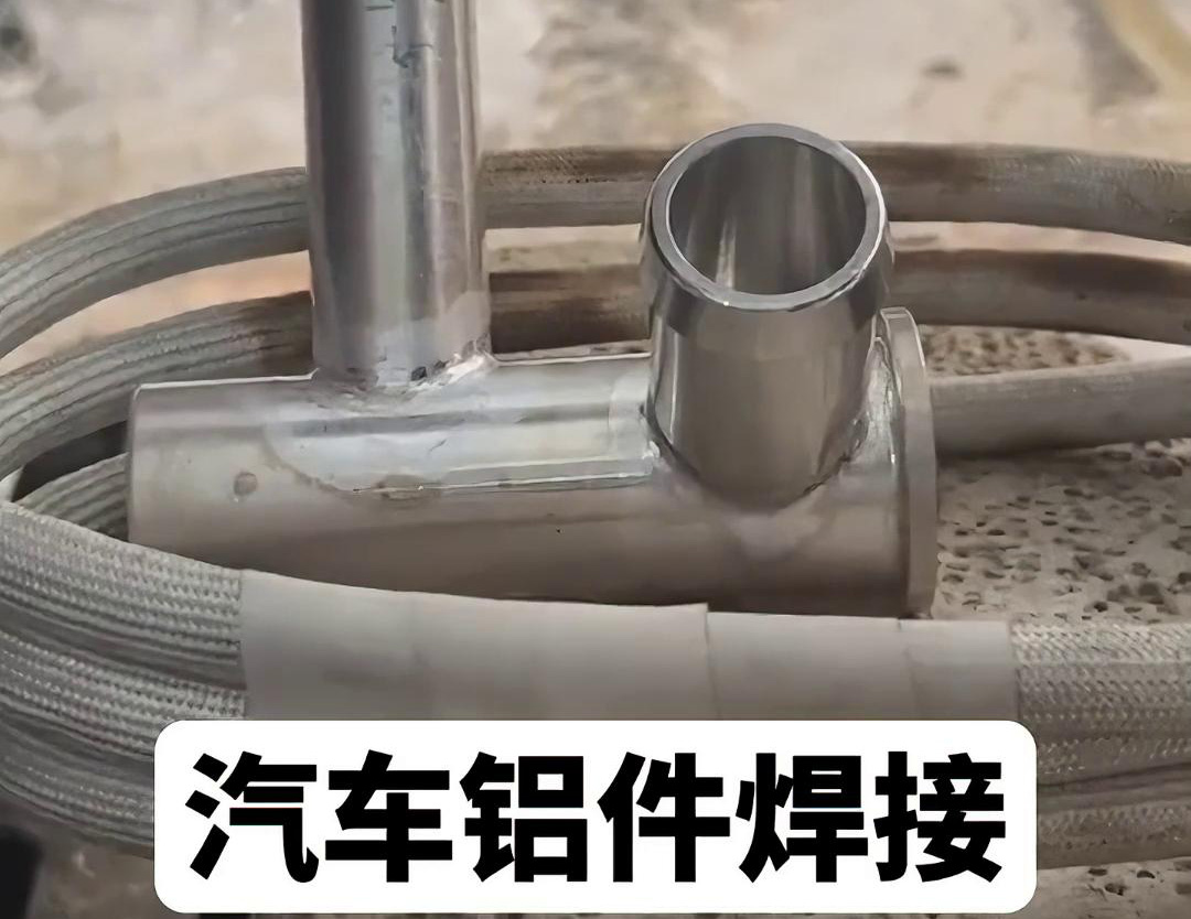 汽车空调管路铝压板,铝管铝件91免费看黄下载焊接选择高频焊接机完成(图3) 汽车空调管路铝压板,铝管铝件91免费看黄下载焊接选择高频焊接机完成(图3)