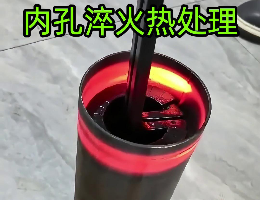 高频91免费看黄下载加热设备配合1.5米延长线去加热某不锈钢工件内孔(图3) 高频91免费看黄下载加热设备配合1.5米延长线去加热某不锈钢工件内孔(图3)