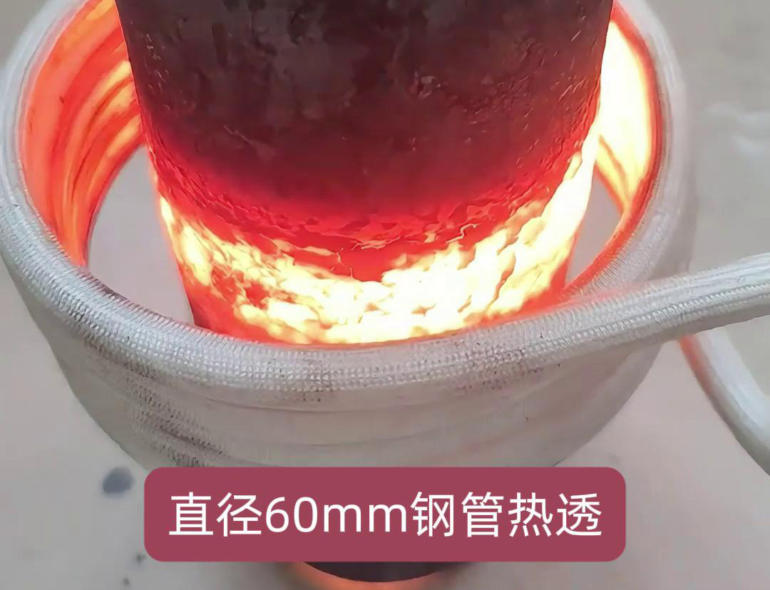 高频91免费看黄下载加热设备在加热直径60mm的钢管以实现热透方面具有较高的效率