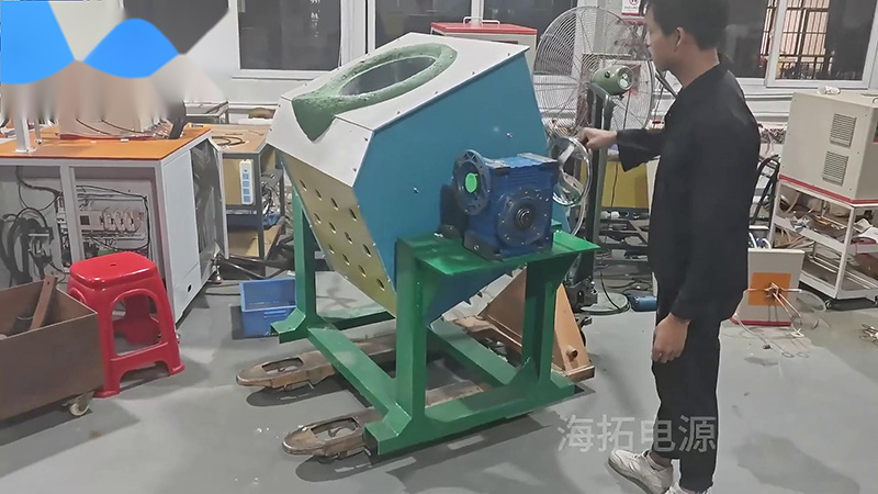 客户定制的300公斤中频熔炼炉，手摇倾倒式熔铜炉
