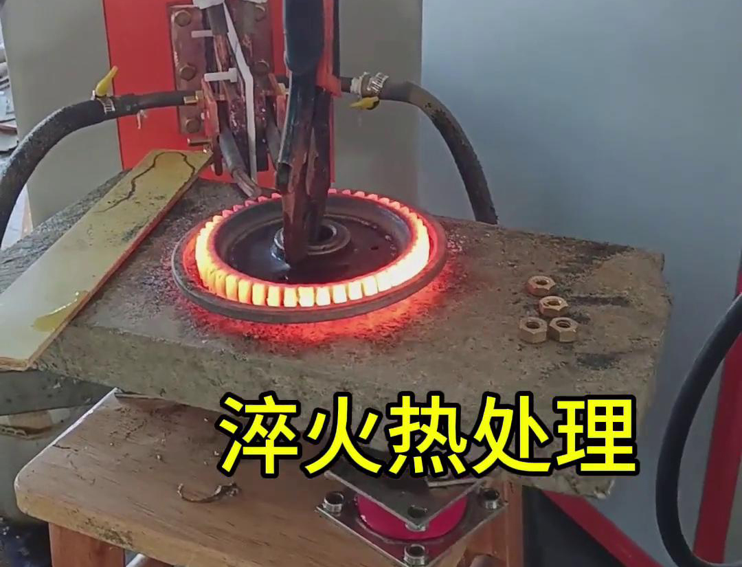 在选择齿轮淬火方式时，超高频淬火和中频淬火各有其独