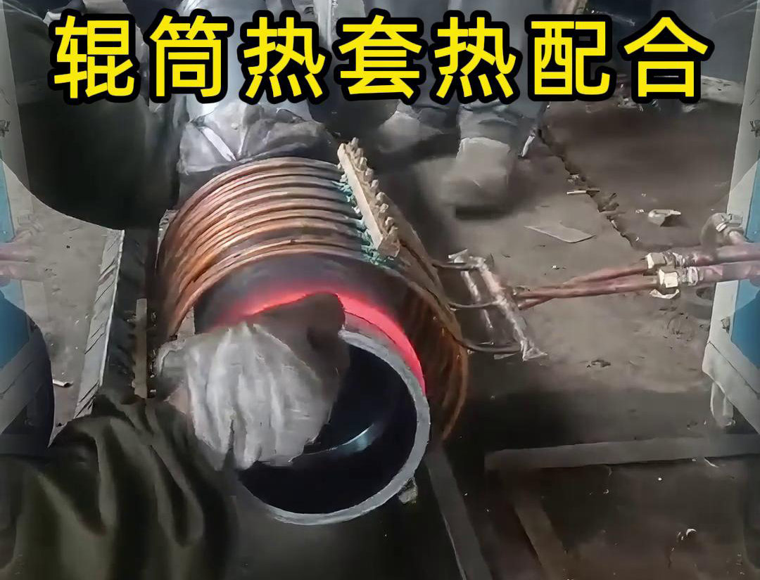 91免费软件高频91免费看黄下载加热设备为钢件热套工艺带来了革新(图4)