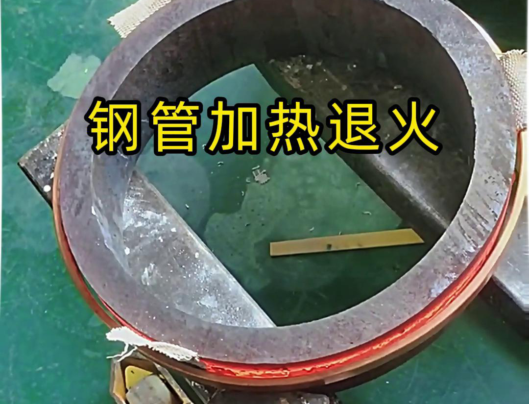 大功率中频91免费看黄下载加热设备：大型壁厚钢管热处理的理想之