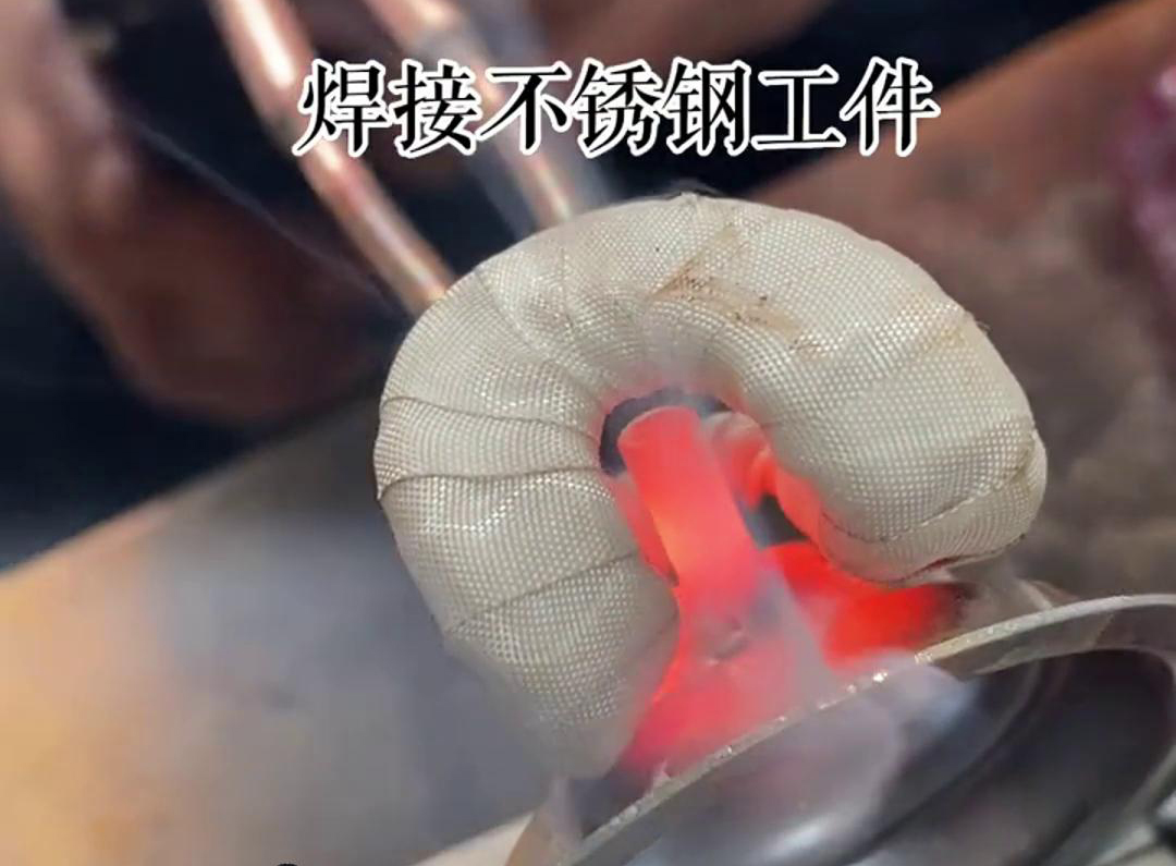 5 秒钟就能把一个不锈钢工件给焊死？这个就是手持式