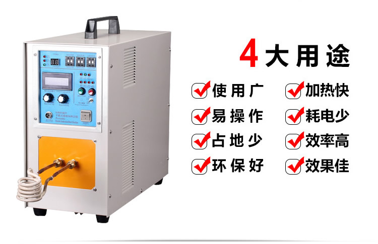 高频91免费看黄下载加热机HT-25A 18KW高频91免费下载入口(图2)