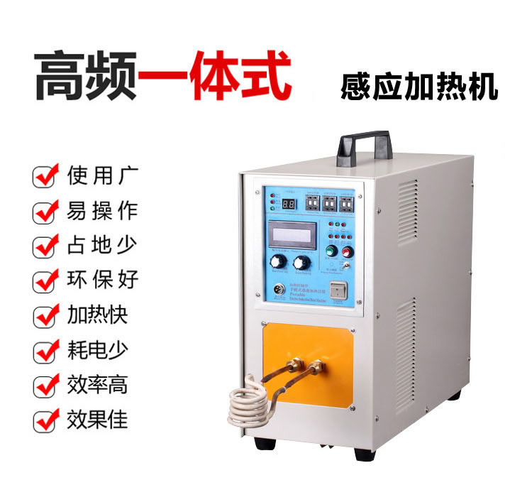 高频91免费看黄下载加热机HT-25A 18KW高频91免费下载入口(图3)
