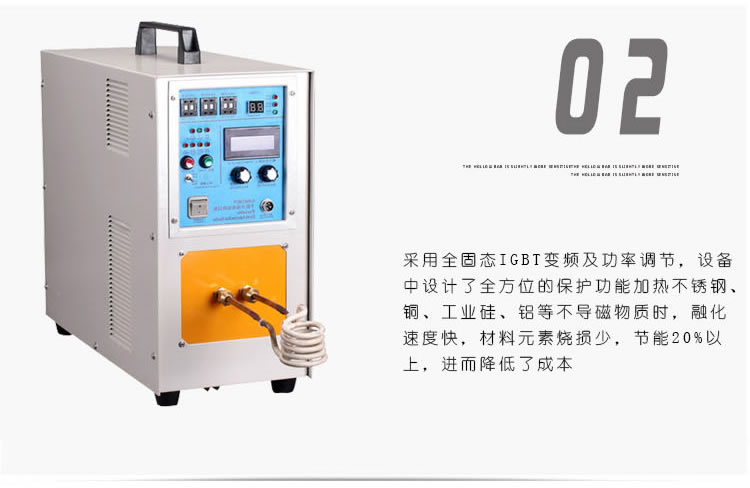 高频91免费看黄下载加热设备HT-15A 8KW高频焊机(图6)